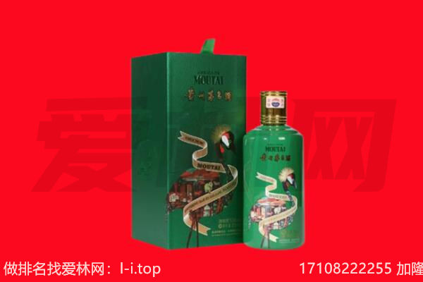 周口回收出口茅台酒.jpg